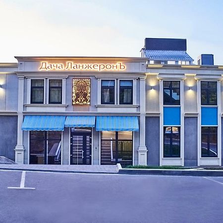 Boutique Hotel Dacha Lanzheron Odessa Exterior foto